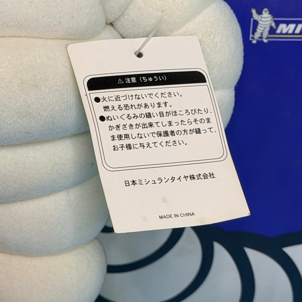 PELUCHE MICHELIN BIBENDUM 34 CM