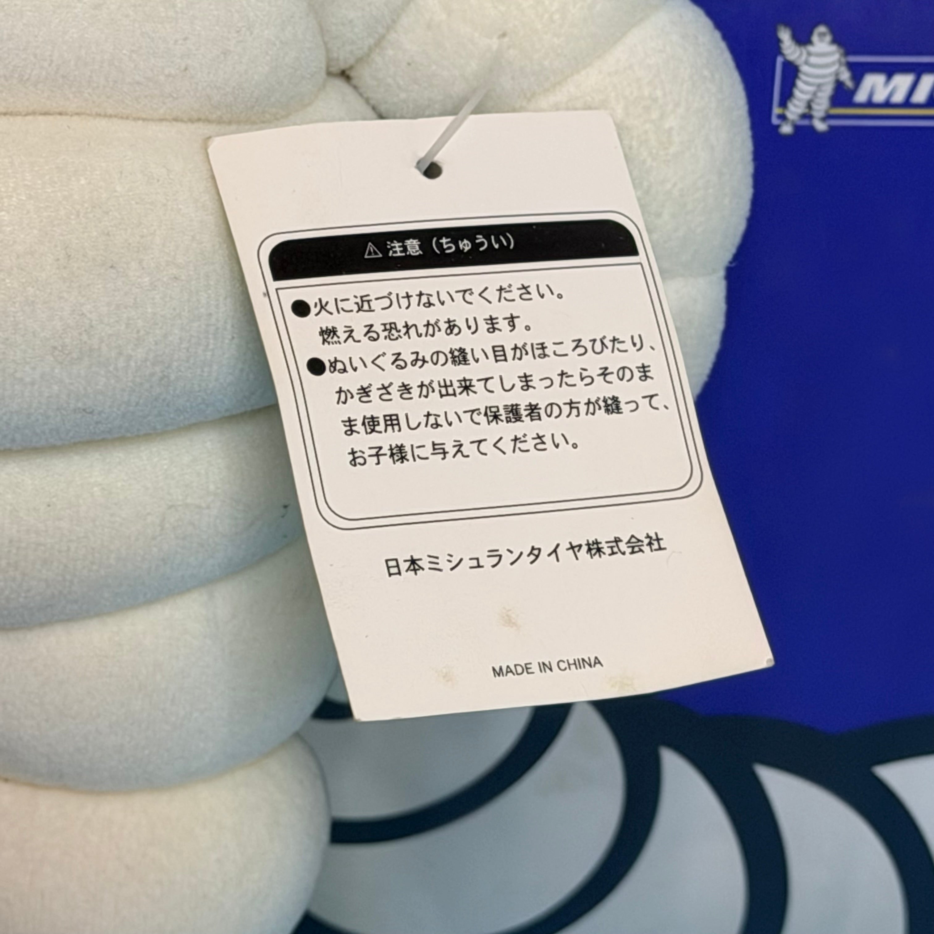PELUCHE MICHELIN BIBENDUM 34 CM