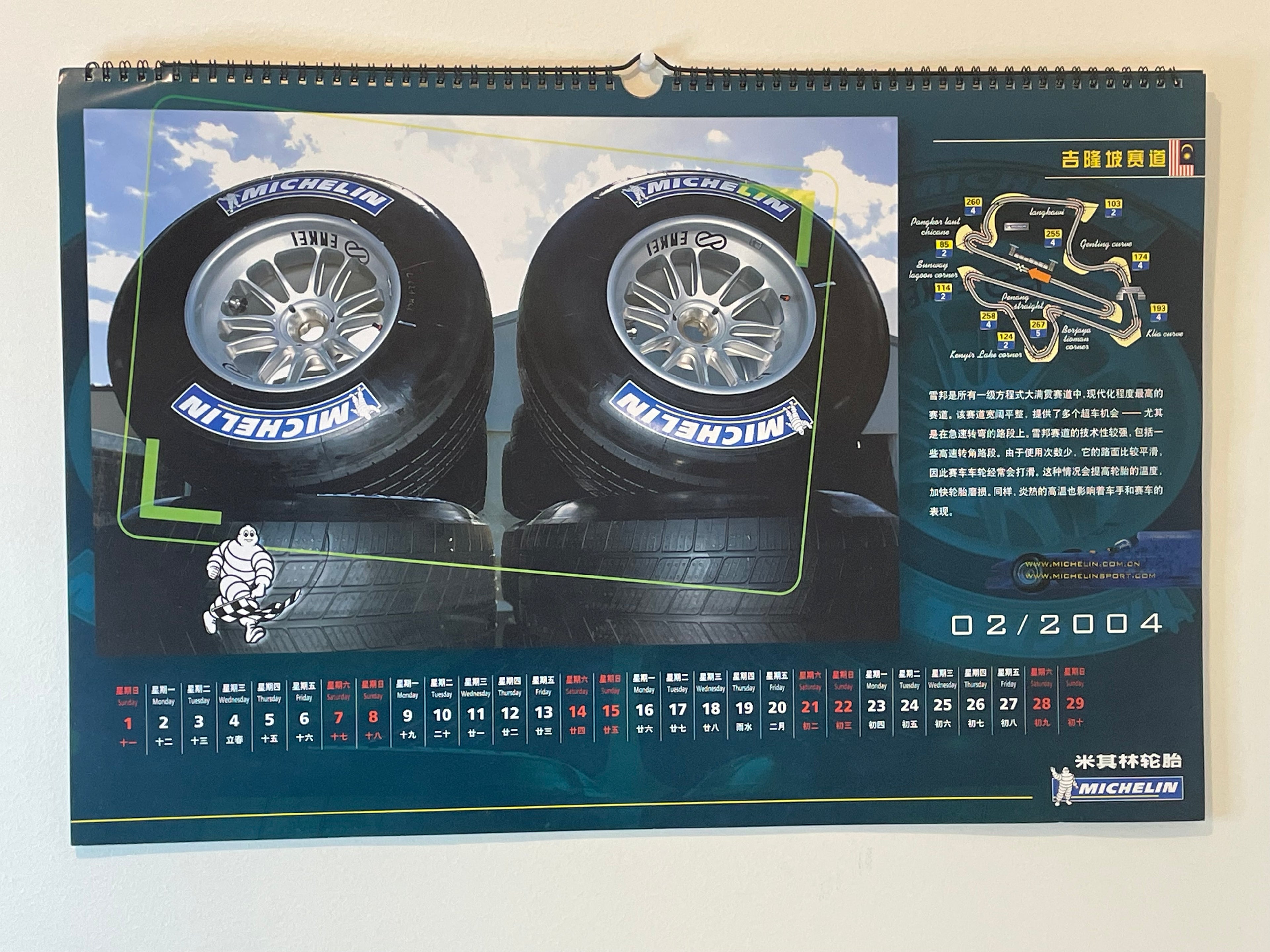 Calendrier Saison 2004 F1