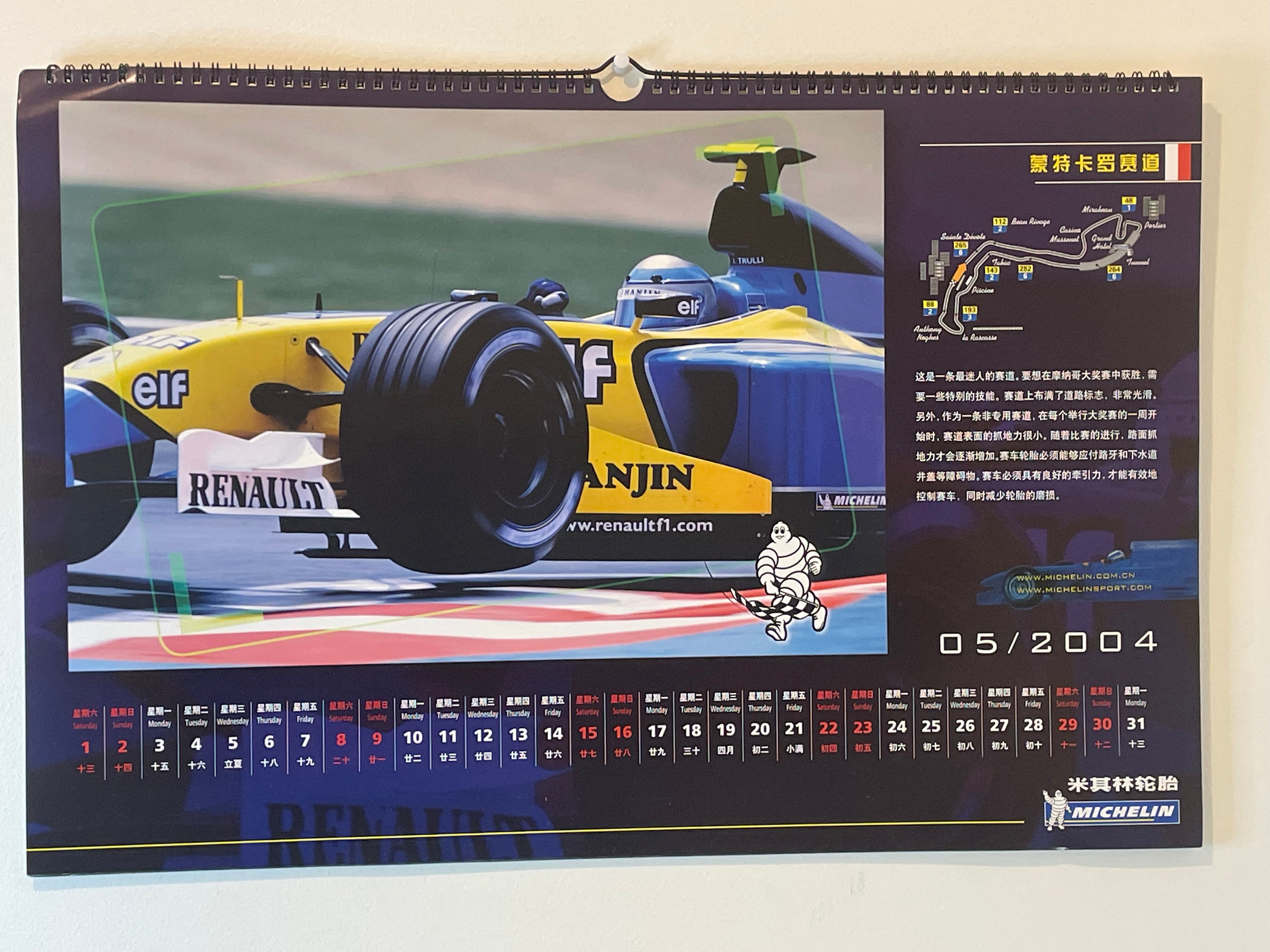 Calendrier Saison 2004 F1